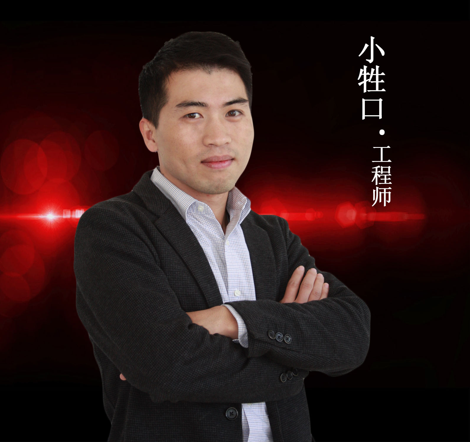 沈科軍.jpg 沈科軍.jpg