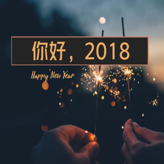 新的旅途，宏瑞科技已整裝待發(fā)！