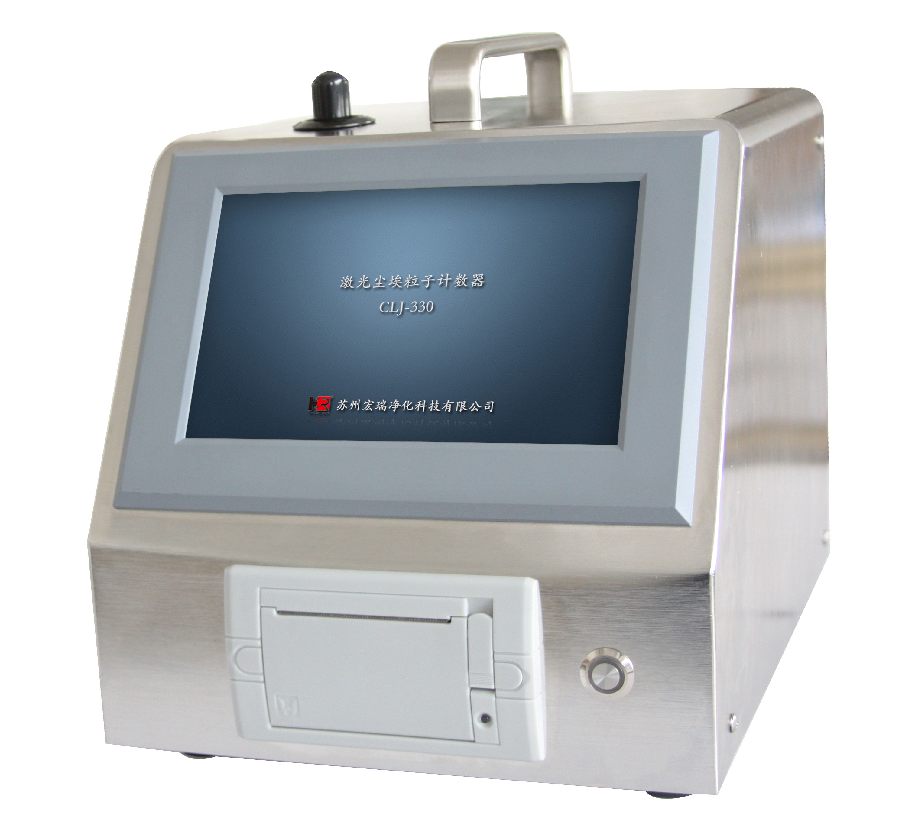 ?塵埃粒子計數(shù)器在制藥行業(yè)的應(yīng)用